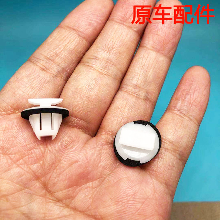 适用尼桑日产奇骏车轮弧形装饰条前后轮眉固定胶钉卡子卡扣原厂件