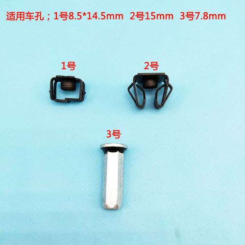 入鑫牌照螺母底座金属卡子