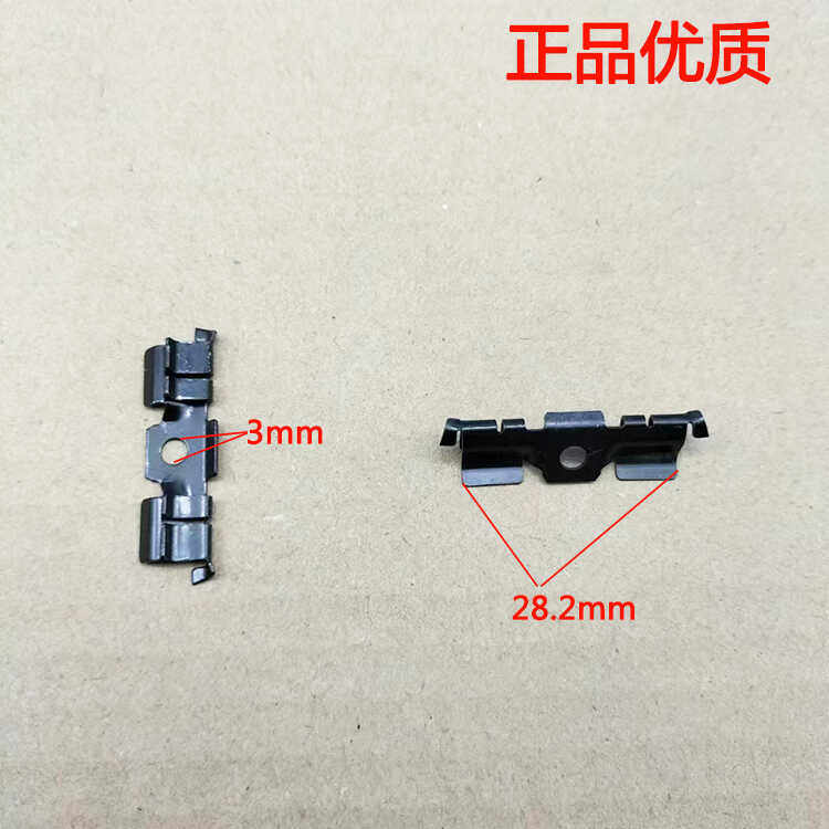 适用于奥迪A4LA3A5A7A6L车顶车窗亮条饰条板固定卡扣铁卡子铁夹子