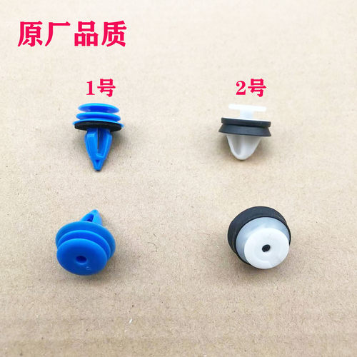 饰条轮眉固定卡扣卡子钉