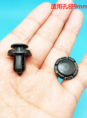 适用东南DX3  DX5 DX7菱致菱悦保险杠护板膨胀尼龙卡子卡扣穿心钉