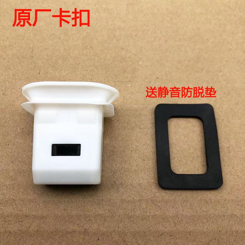 后座椅坐垫原厂卡子卡扣座
