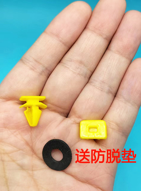 适用沃尔沃S80 S60 S90 XC60 S40侧裙边轮眉护板黄色卡扣卡子胶钉