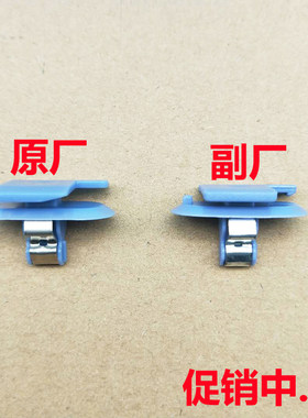 别克阅朗后备箱b柱原厂卡子卡扣