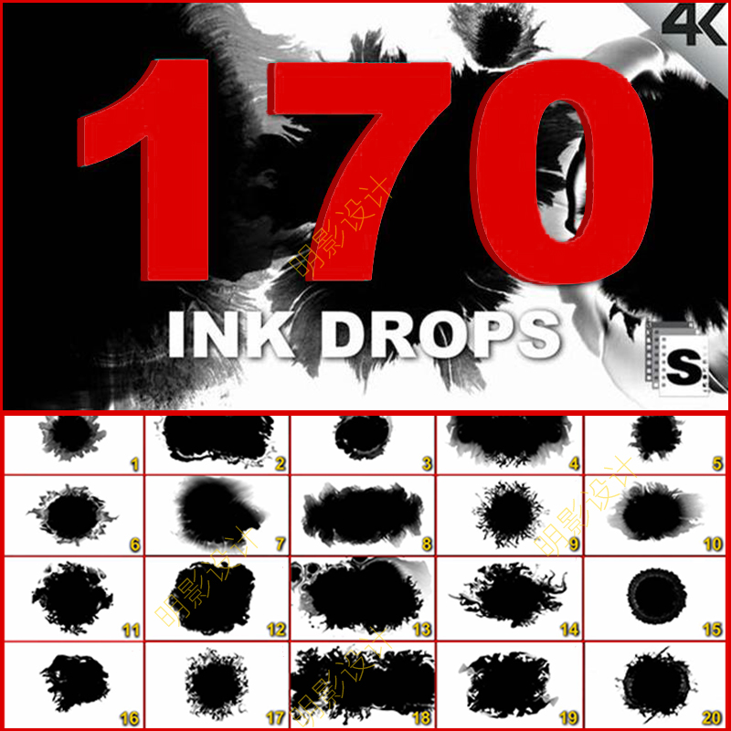 视频素材-170个水墨滴落晕开扩散动画4K视频素材
