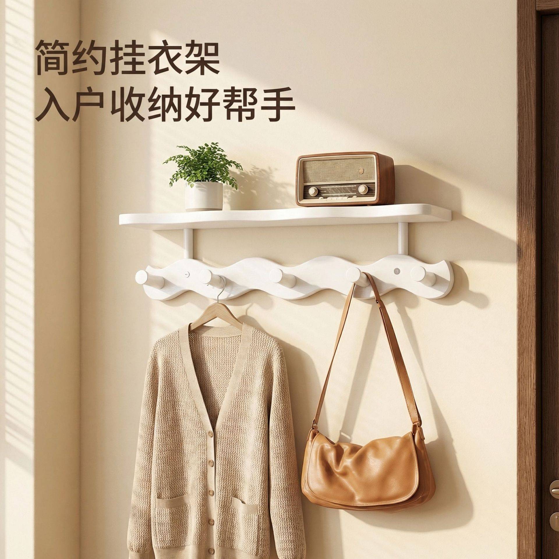 多功能楠竹壁挂式墙上挂衣架置物
