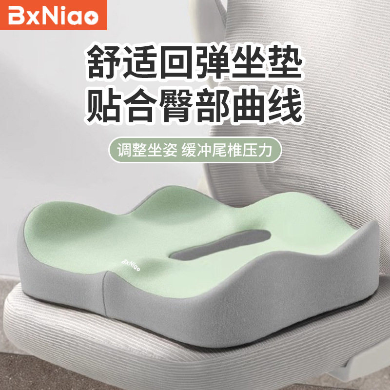新款透气记忆棉汽车坐垫｜柔软