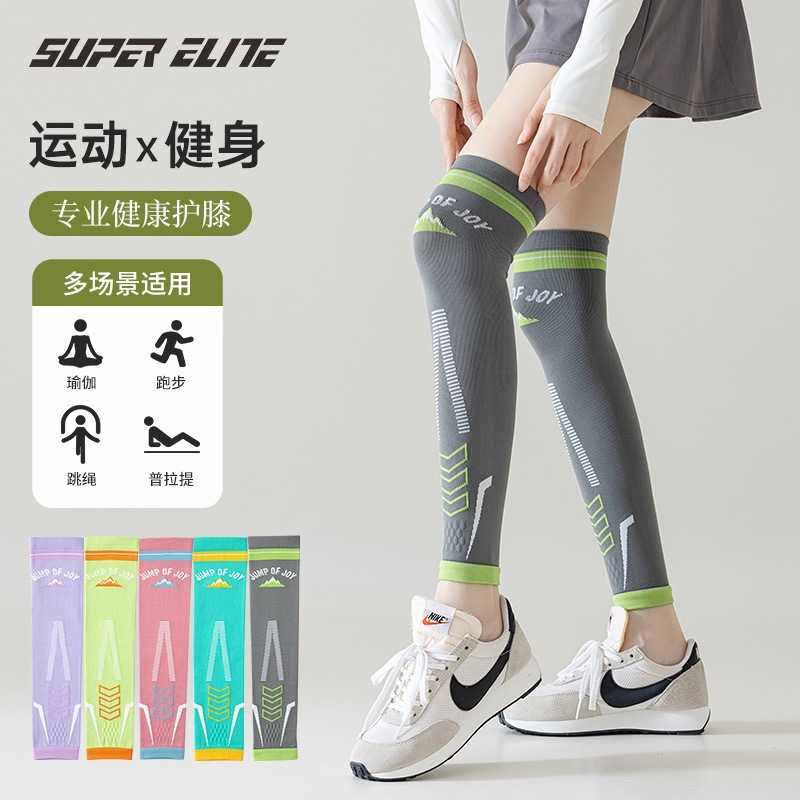 运动过膝压力袜套专业跑步小腿