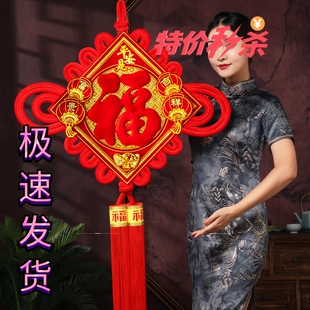 福字中国结挂件客厅大号2025新款过年高档玄关墙壁装饰入户门挂饰