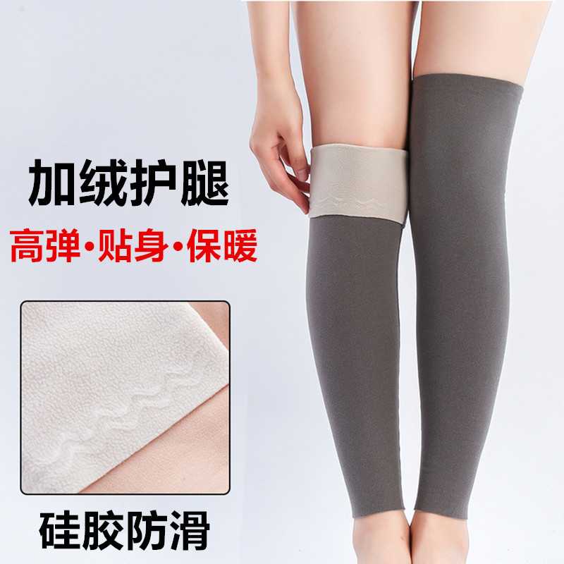 加绒过膝袜套专为老寒腿设计男女