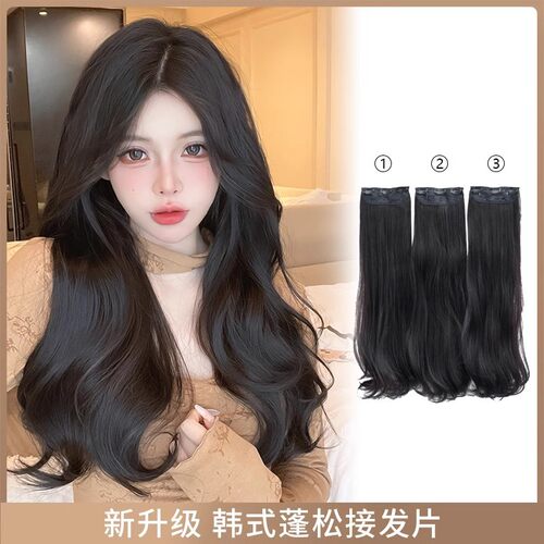 三片式隐形蓬松增发假发片
