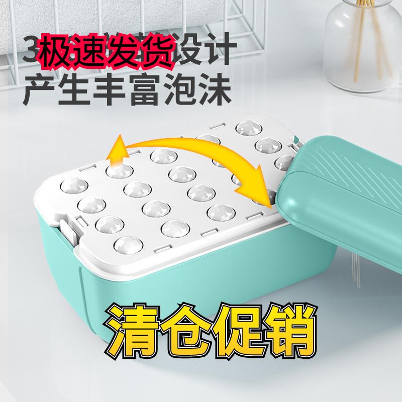 肥皂盒免搓洗起泡神器