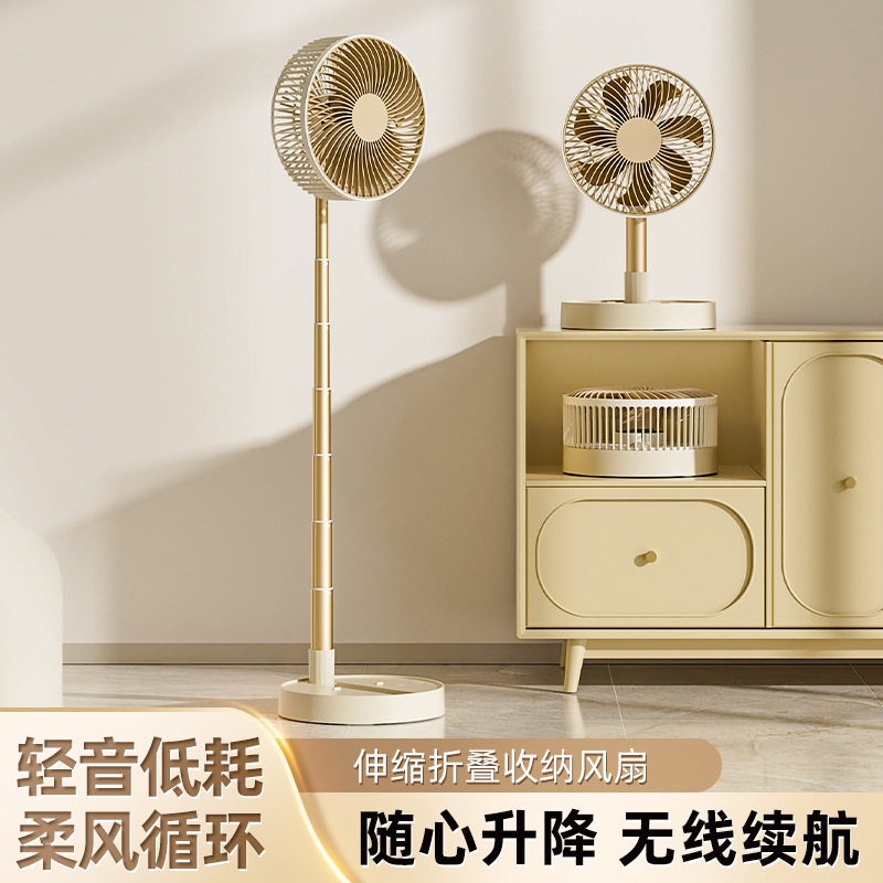 卡西道夫伸缩折叠摇头可充电风扇USB8寸台式落地台扇大风力长续航