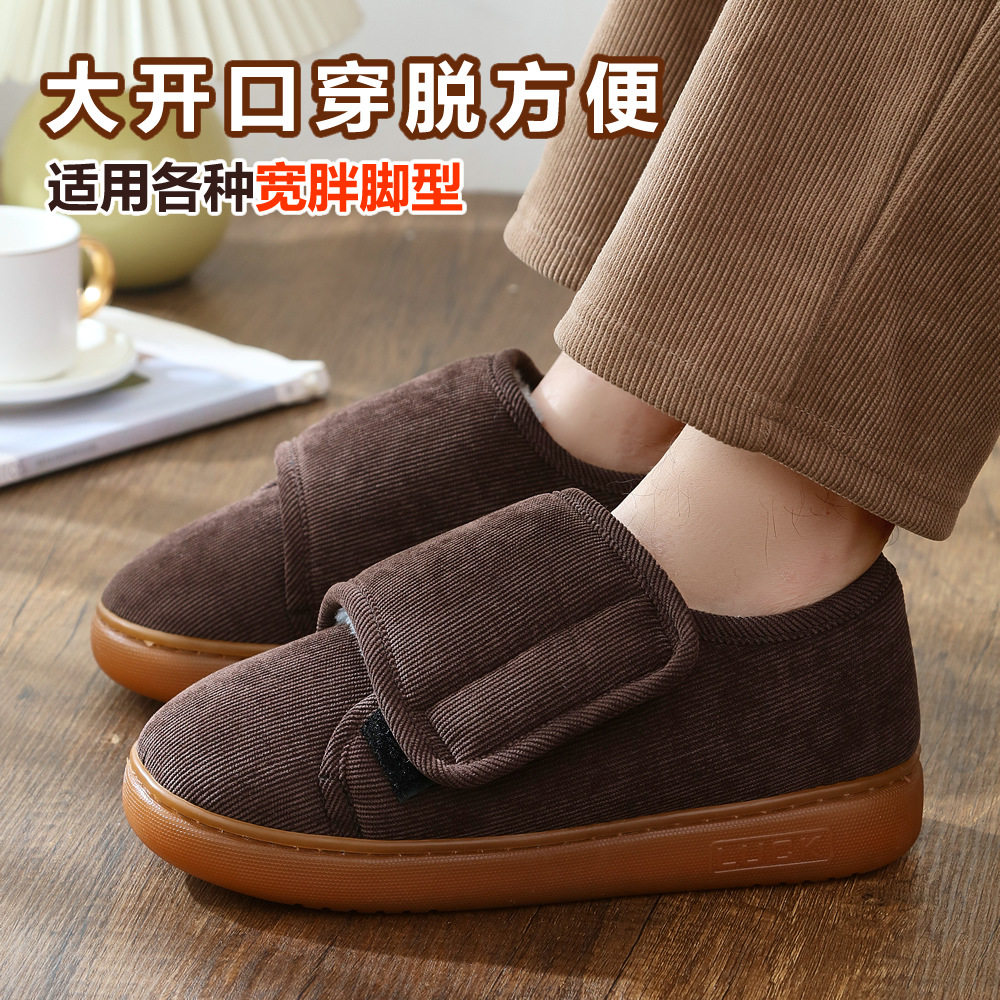 脚臃肿大开口保暖棉拖鞋包脚跟男女款防滑室内外穿牛筋底老人棉鞋
