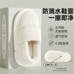 防水棉拖鞋女款包跟2025新款室内家居保暖棉鞋加绒毛拖鞋秋冬天男