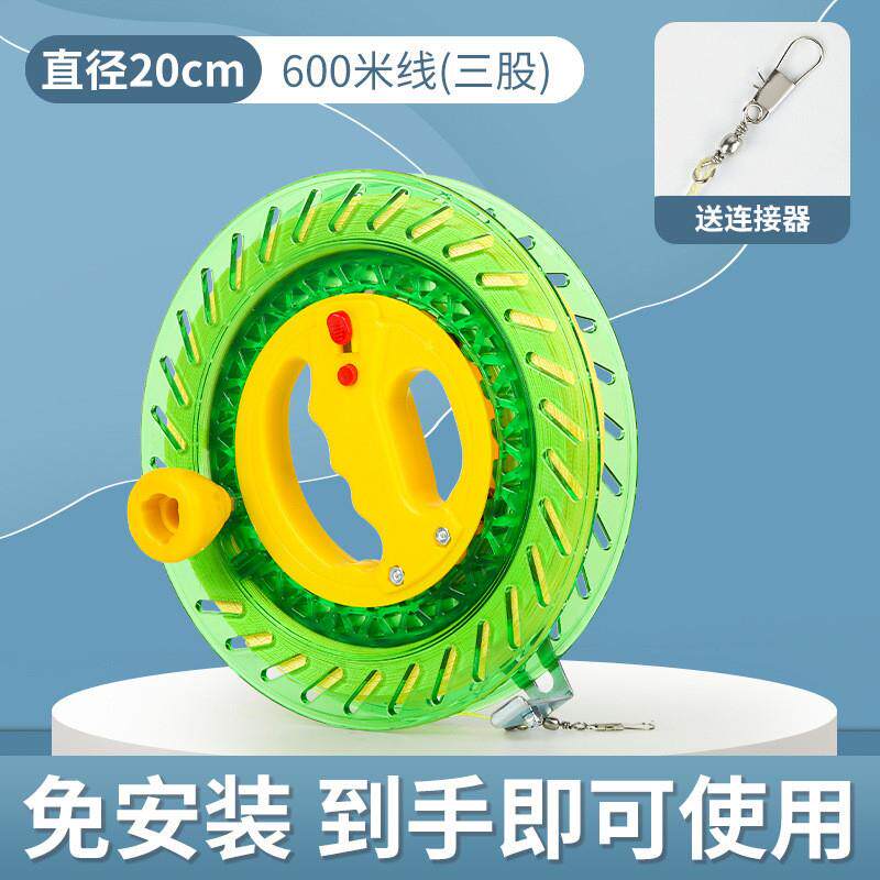 风筝轮盘专用线风筝线100米200塑料风筝线编织配件大全防倒转大人