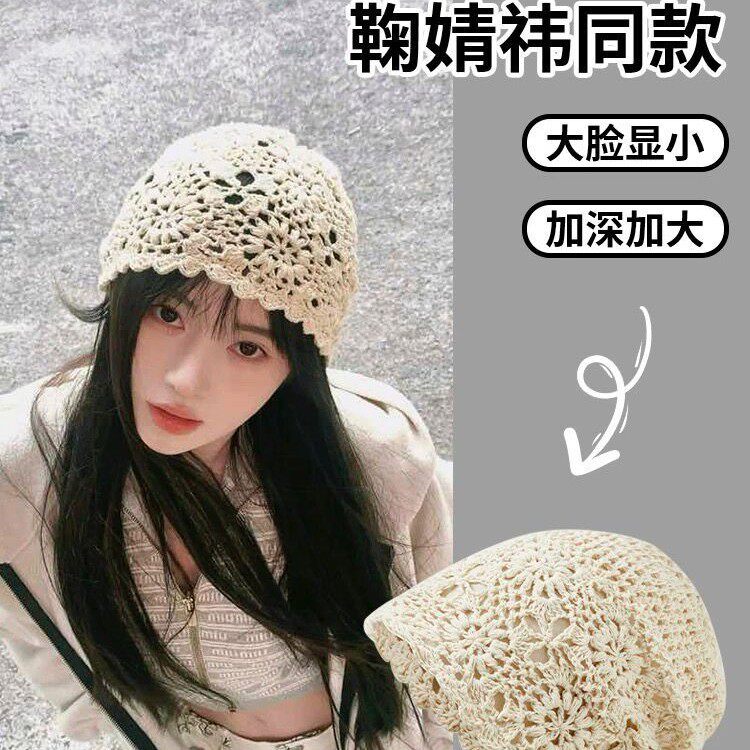 日系手工编织镂空复古针织毛线帽