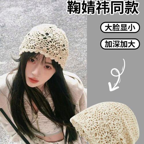 日系手工编织镂空复古针织毛线帽