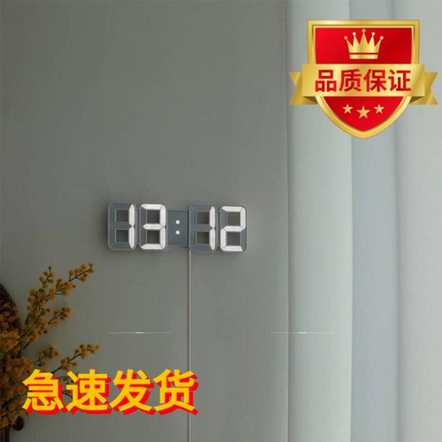 ins韩国简约3D夜光LE数字