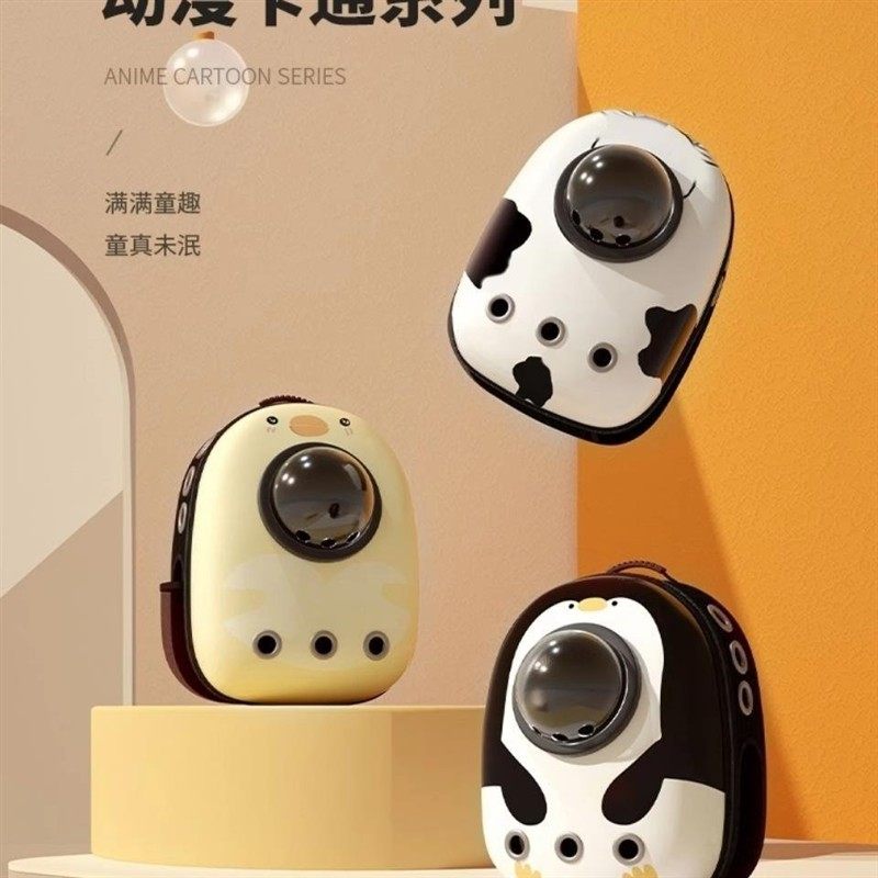 猫包宠物外出包猫笼子太空包便携式舱包双肩包狗狗背包猫咪旅行包,宠物/宠物食品及用品,背包/箱包,淘宝优惠券,粉丝福利购,淘宝优惠卷