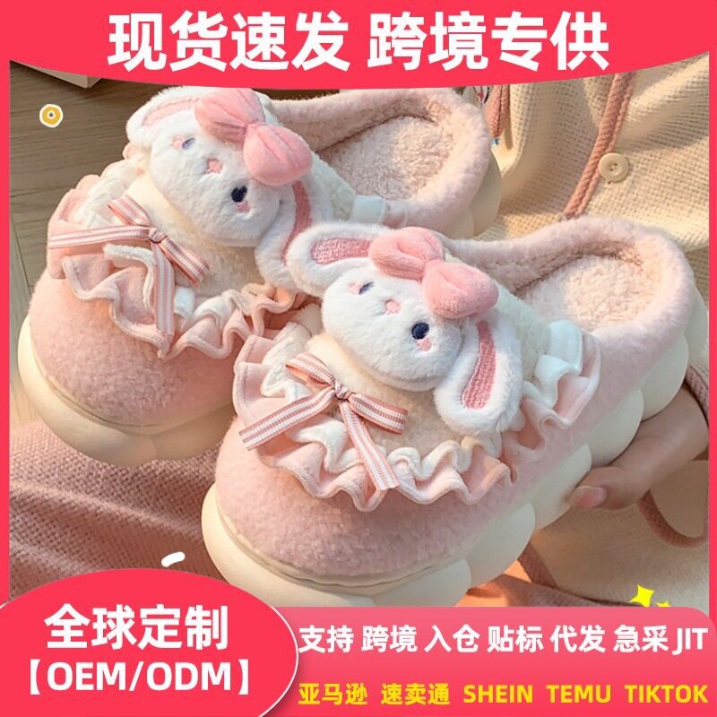 冬季新款保暖防滑棉拖女