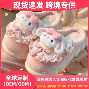 外贸棉拖鞋女士冬季2024新款家居情侣保暖月子防滑毛拖鞋冬天