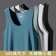 男士 打底内衣冰丝透气跨栏运动汗背心 圆领莫代尔背心柔软舒适修身