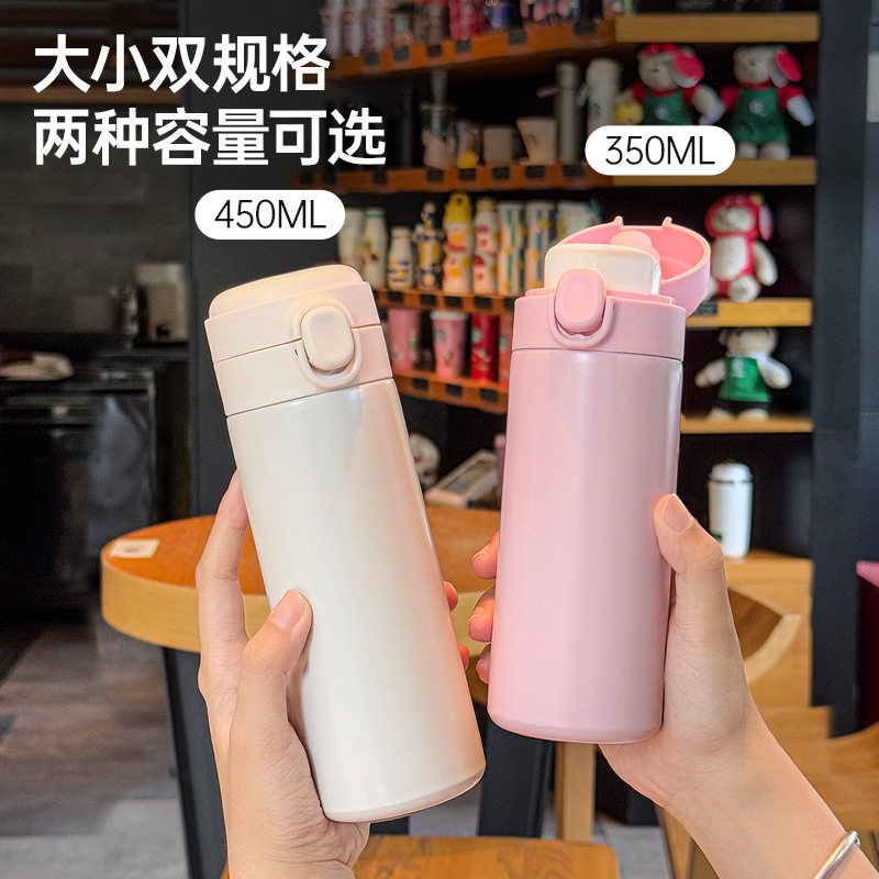 304不锈钢高颜值弹跳盖保温杯|