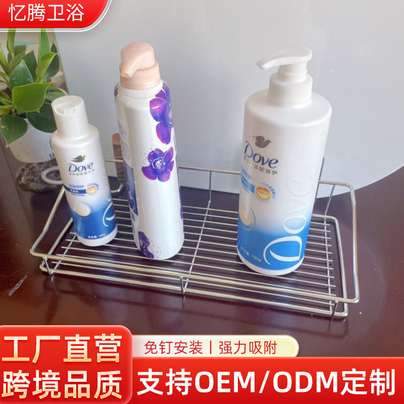 新款不锈钢浴室收纳篮洗浴用品