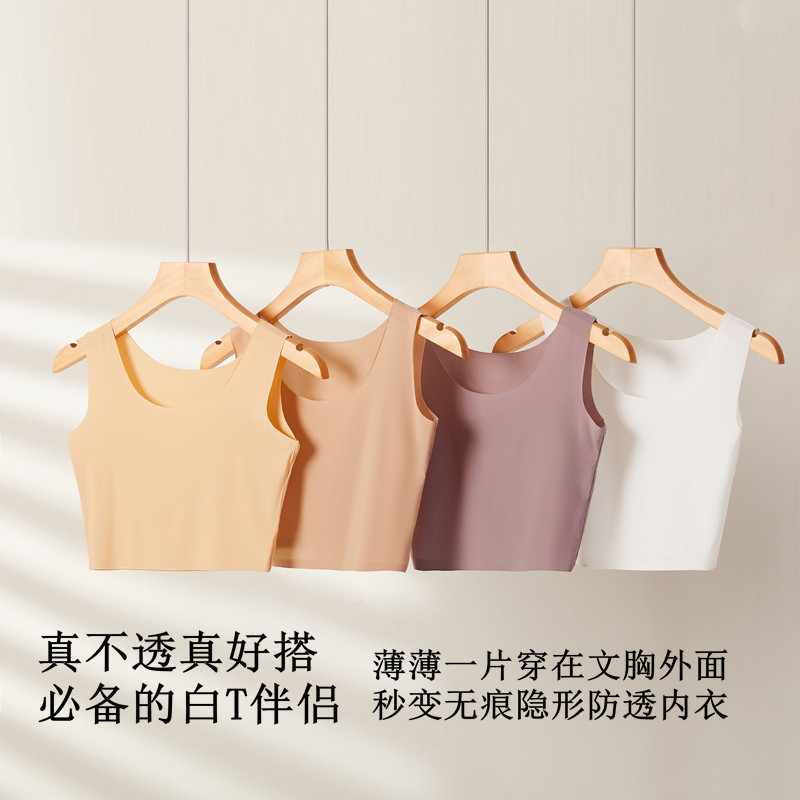 特调肤色隐形防透冰丝超薄痕短