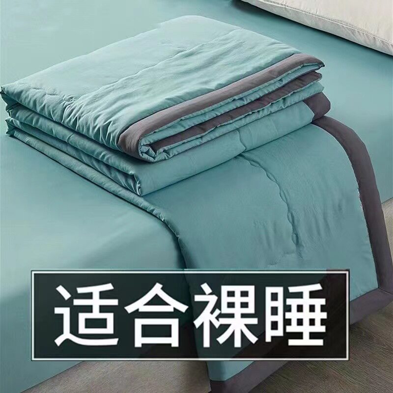 水洗棉夏凉被空调被可机洗学生薄