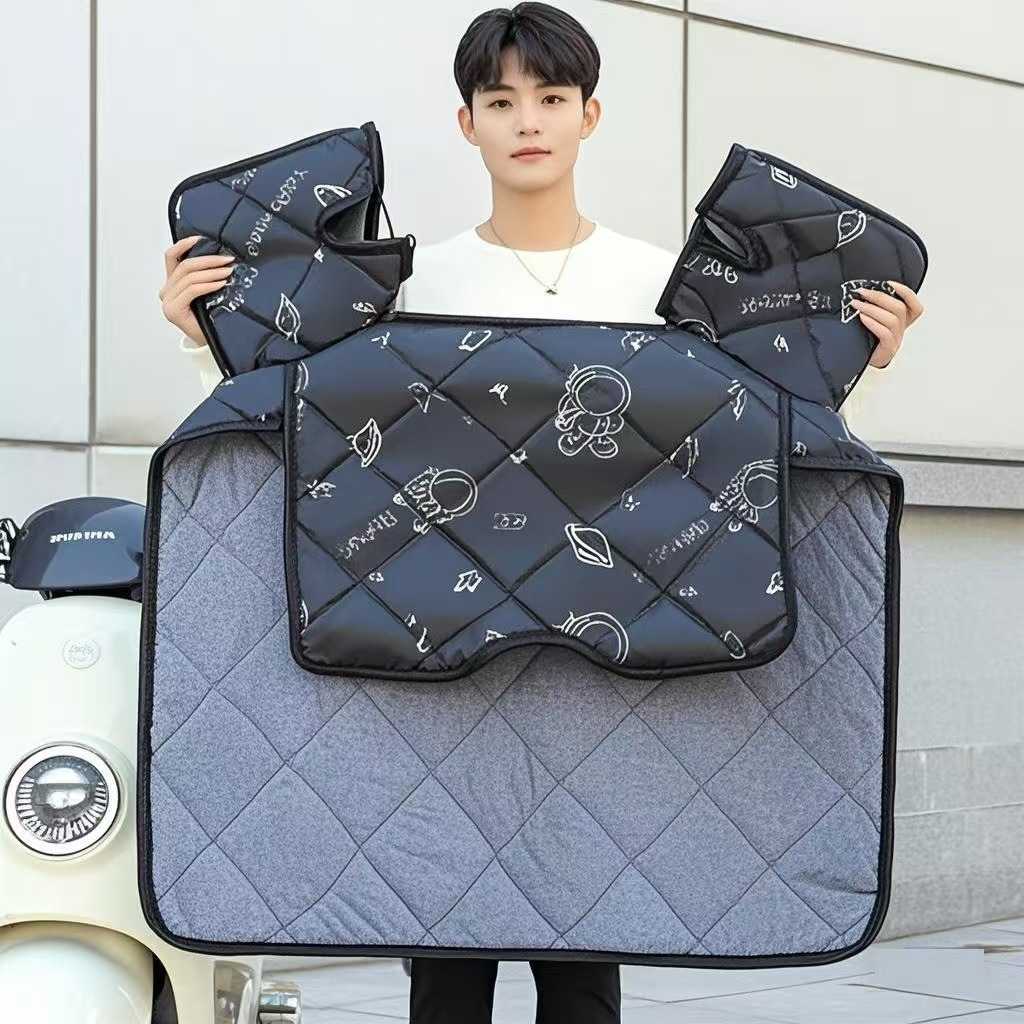 电动车冬季加绒加厚挡风被｜防寒