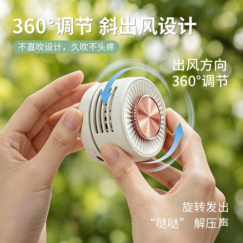 跨境爆款便携卡扣小旋风夹扇|