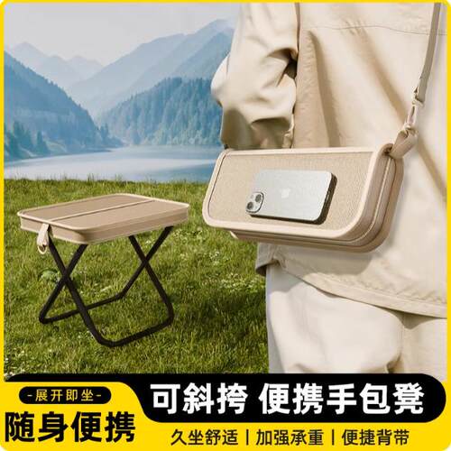 便携折叠钓鱼凳露营小马扎