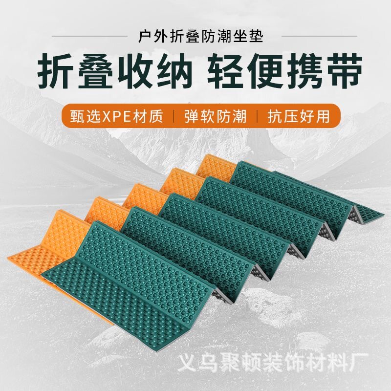 大尺寸户外蛋巢防潮垫XPE蜂窝