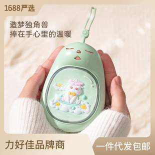 独角兽暖手宝充电式USB电暖宝七彩暖手宝可爱萌宠暖宝宝