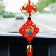 汽车可旋转吉祥物保护安全中国结汽车挂件汽车装 饰安全进出汽车内