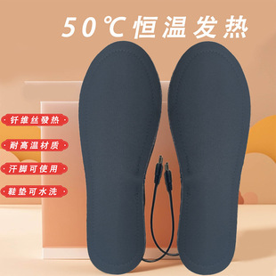 垫加厚加绒 充电加热电热鞋 直供USB发热鞋 垫冬季