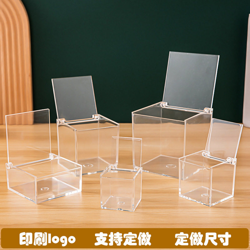 翻盖透明亚克力正方形手办首饰