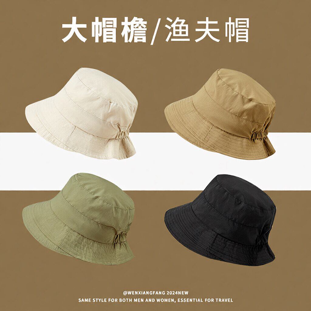日系百搭纯色速干渔夫帽女夏季大