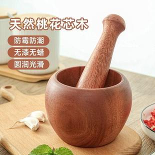 捣碎捣药研磨器手动酸枣木制 实木捣蒜罐子蒜缸家用蒜泥器蒜臼老式