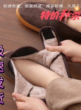 脚臃肿大开口保暖棉拖鞋高包跟男女防滑室内外穿牛筋底老人棉鞋