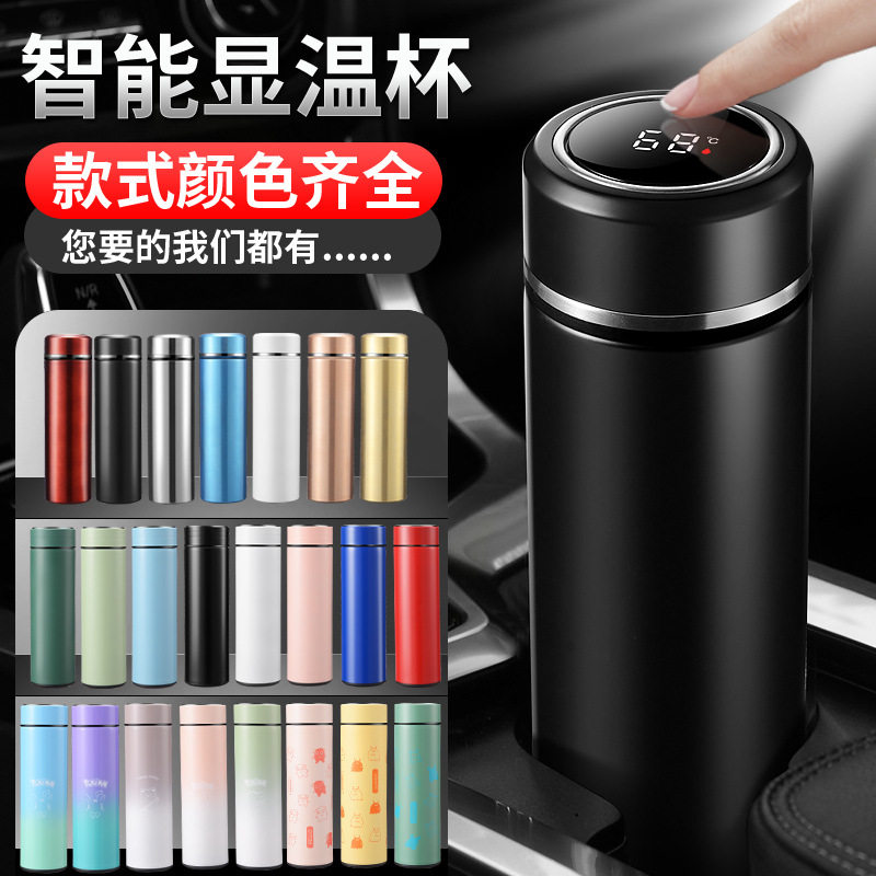 智能测温保温杯带温度显示茶水杯图片