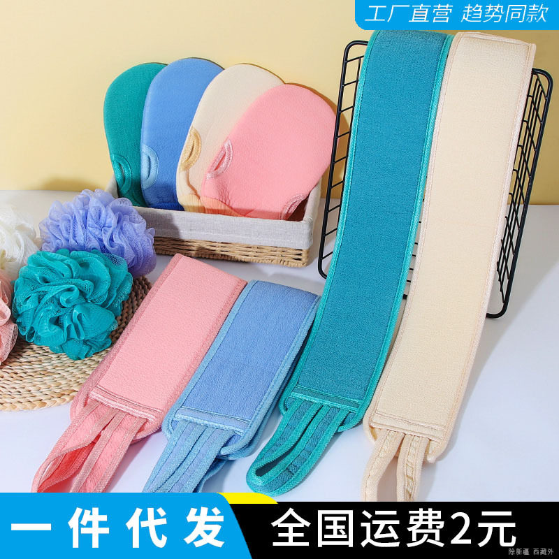 家用男女成人搓泥搓澡巾手套套装