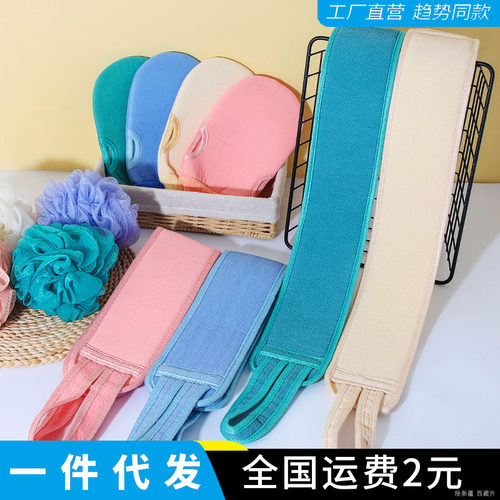 家用男女成人搓泥搓澡巾手套套装