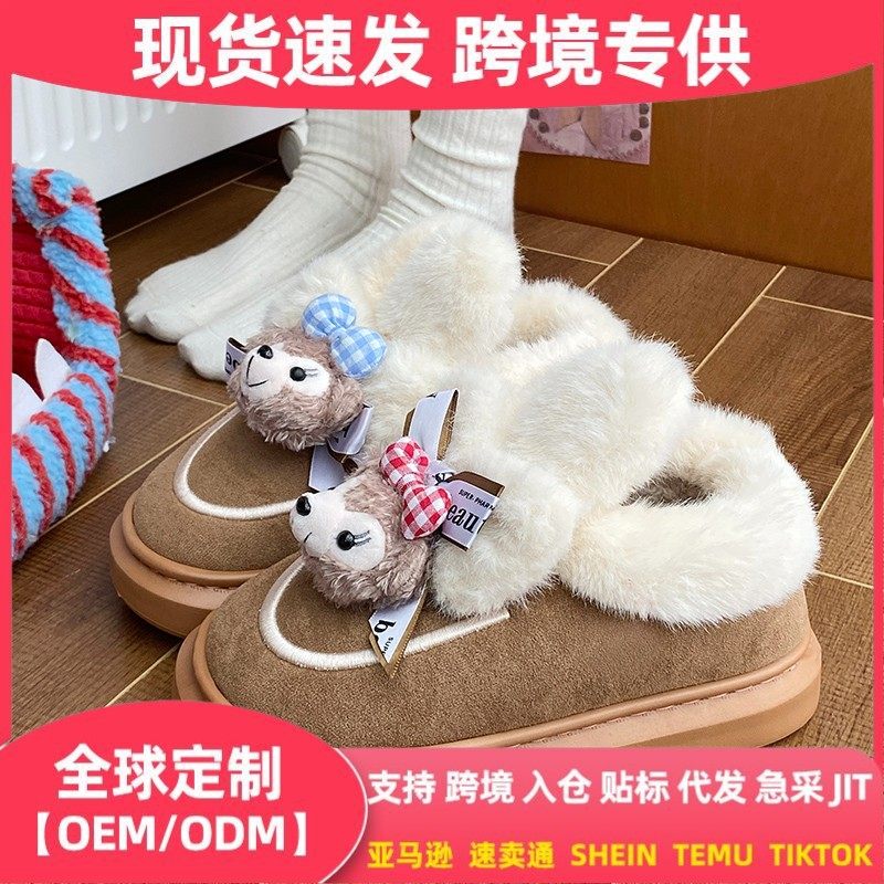 外贸家居棉拖女冬防滑保暖