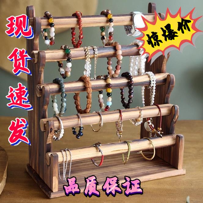 手镯手串手表手链首饰