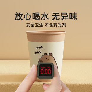 卡皮巴拉一次性防烫加厚水杯咖啡杯家用大号加厚大容量茶叶杯纸杯