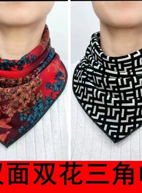围脖女士秋冬季新款澳绒棉双面双花三角巾保暖护颈椎双排扣围巾