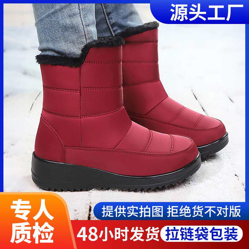 棉鞋女鞋聚氨酯高帮加绒加厚防寒
